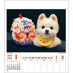 【2027年版】 カレンダー 卓上 1月始まり...の詳細画像1