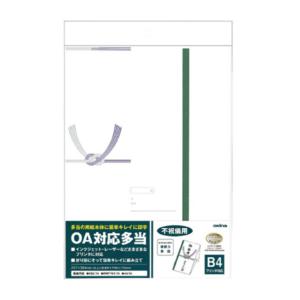 オキナ OA対応多当 不祝儀用 B4 告別式 法事