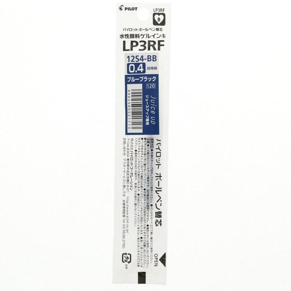 パイロット ゲルインキ ボールペン替え芯 ジュースアップ専用 LP3RF 0.4mm 超極細 ブルー...