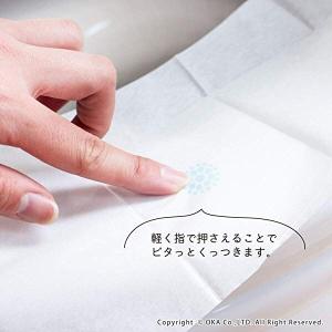 便座シート ポケぴた 携帯用 8シート入り 日...の詳細画像2