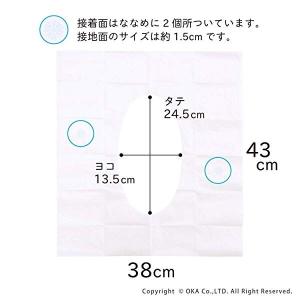 便座シート ポケぴた 携帯用 8シート入り 日...の詳細画像3