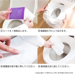 便座シート ポケぴた 携帯用 8シート入り 日...の詳細画像4