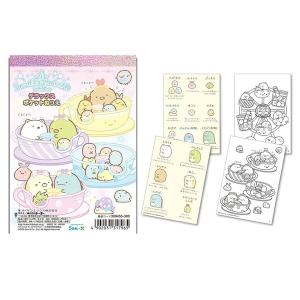 すみっコぐらし ぬりえ キッチン 日用品 文具 の商品一覧 通販 Yahoo ショッピング