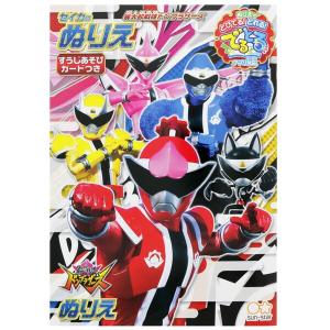 暴太郎戦隊 ドンブラザーズ B5ぬりえ A柄 アプリ でるとる対応 男の子 スーパー戦隊 サンスター文具