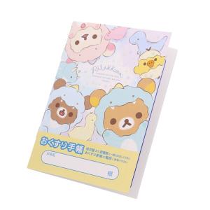 マイメロディ お薬手帳 文具 未使用 楽天市場】おくすり雑貨 お薬手帳 マイメロディ デザイン 6点