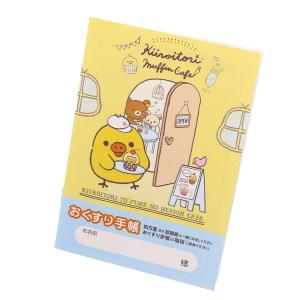 熊彫図鑑 東京903会 / プレコグ・スタヂオ : 函館 蔦屋書店 ヤフー店