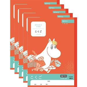 小学1年生国語ノートの商品一覧 通販 Yahoo ショッピング