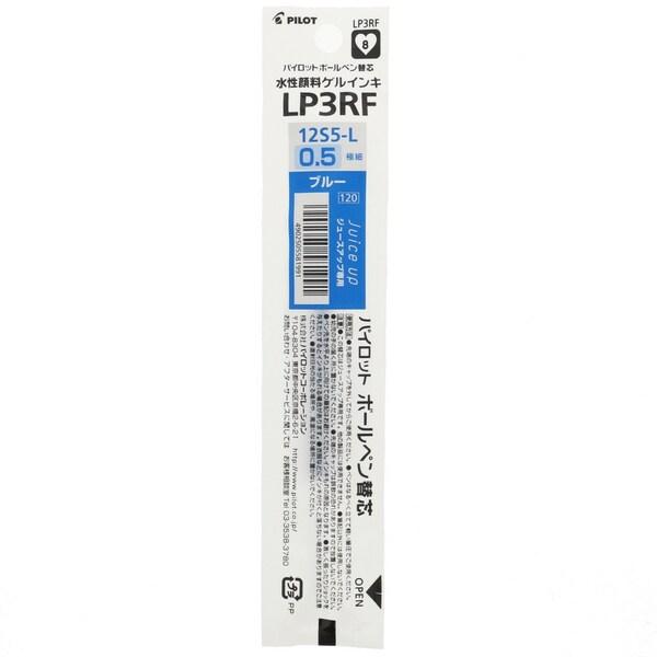 パイロット ゲルインキ ボールペン替え芯 ジュースアップ専用 LP3RF 0.5mm 極細 青 [0...