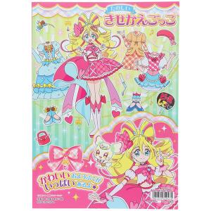 キミとアイドルプリキュア きせかえごっこ B5...の詳細画像1
