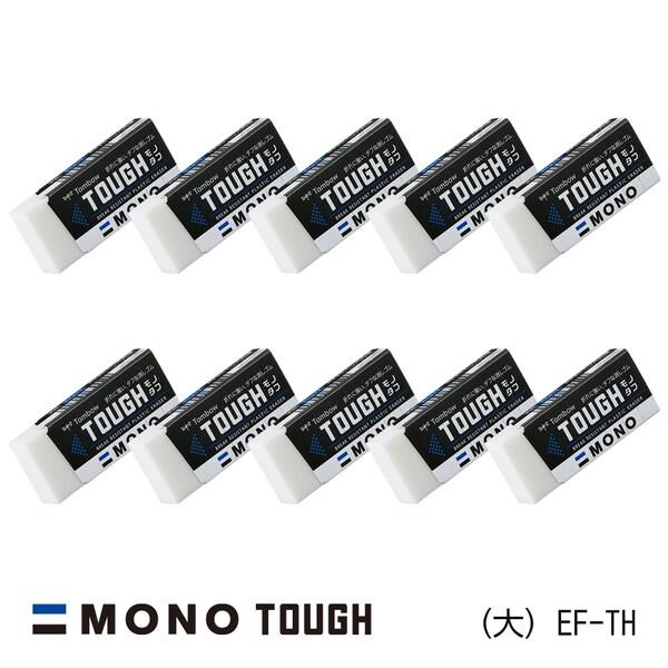 まとめ買い トンボ鉛筆 消しゴム MONO モノタフ 10個セット (大) EF-TH [02]