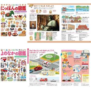 小学館 図鑑NEO プレNEO 11冊セット ...の詳細画像3