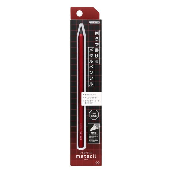 メタルペンシル metacil メタシル メタリックレッド アルミ製 8角軸 金属鉛筆 水彩画 下絵...