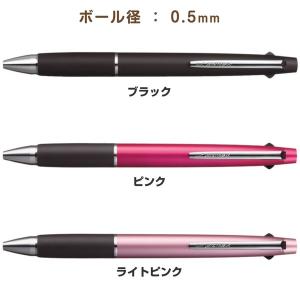 ジェットストリーム 多機能ペン 2&1...の詳細画像2