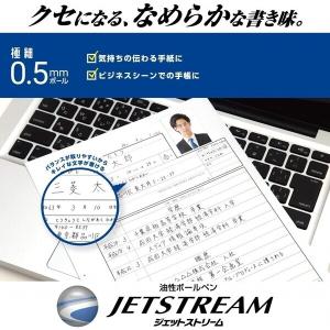 ジェットストリーム 多機能ペン 2&1...の詳細画像5