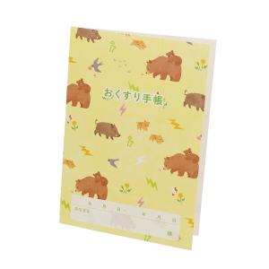 おくすり雑貨 お薬手帳 四季折々 親子でおさんぽ...の商品画像