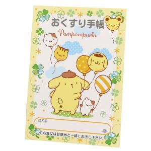 おくすり雑貨 お薬手帳 マイメロディ コスメ [01] 〔合計1100円以上で