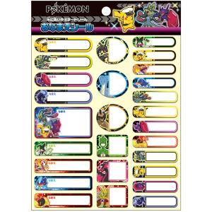 ポケットモンスター おなまえシール 名前 ラミネート 耐水 コップ 弁当箱 2026年モデル 卒園 入学 進級 ショウワノート [01] 〔メール便対象〕
