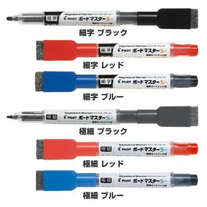 ホワイトボード マーカー ボードマスターS イ...の詳細画像2