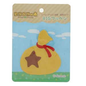 稲垣服飾 あつまれどうぶつの森 あつ森 BIGワッペン ベル袋 シールアイロン両用接着