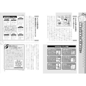 【既刊全30巻セット】 小学館 ドラえもん 学...の詳細画像4