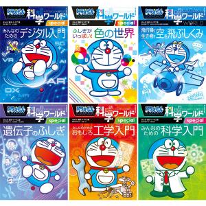 【既刊全30巻セット】 小学館 ドラえもん 学...の詳細画像5