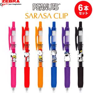 サラサ スヌーピーの商品一覧 通販 Yahoo ショッピング