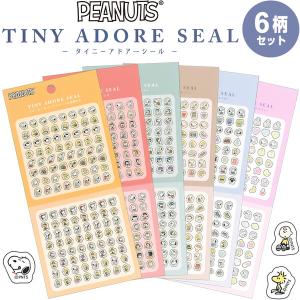 【全6柄セット】 PEANUTS スヌーピー タイニーアドアーシール ミシン目入 クリア素材 透明 手帳 手紙 デコ カミオジャパン [01]｜daliha