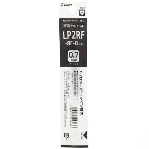 パイロット ゲルインキ ボールペン替え芯 ジュース専用 LP2RF 0.7mm 細字 黒 [01] ...