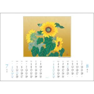 【2027年版】 カレンダー 壁掛け 1月始ま...の詳細画像4