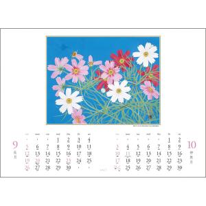 【2027年版】 カレンダー 壁掛け 1月始ま...の詳細画像5
