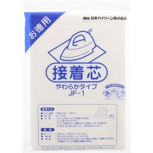 オルヌマン お徳用 接着芯 やわらかタイプ JF...の商品画像