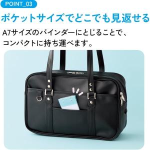 コクヨ Campus キャンパス 暗記がはかど...の詳細画像4