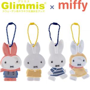 GLIMMIS グリミス リフレクター ミッフィ...の商品画像