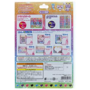 名探偵プリキュア! NEW!スペシャルよくでき...の詳細画像1