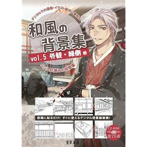 リプレッド 和風の背景集 Vol 5 ペン入れ済 グレースケールイラスト集 01 メール便 送料込価格 Dgq4345d スクールサプライ 通販 Yahoo ショッピング