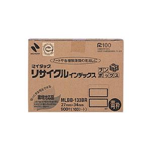 ニチバン マイタックリサイクルインデックス 青枠 MLBB-133BR アオワク [02] 〔メール...