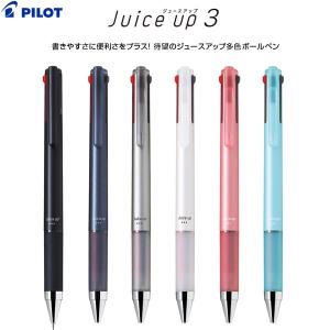 PILOT（パイロット） ジュース アップ4 超極細0.4mm 4色ゲルインキ