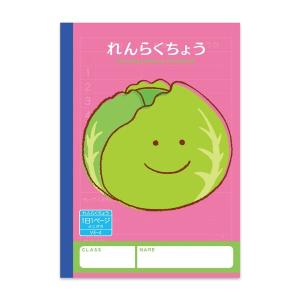 KYOKUTO キョクトウ かんがえる学習帳 れんらくノート(タテ9行) A5