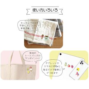 ナチュラル ワッペン カフェ 3柄セット シー...の詳細画像3