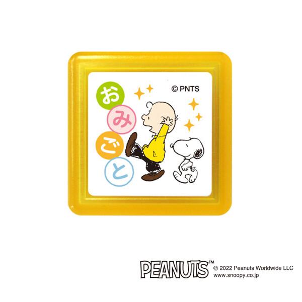 スヌーピー 浸透印 スタンプ おみごと 赤 油性 宿題 連絡帳 ご褒美 習い事 こどものかお [01...