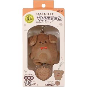 防犯アラーム ふわもこあにまるず いぬ 大音量 ...の商品画像