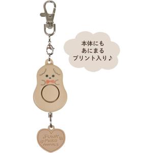 防犯アラーム ふわもこあにまるず いぬ 大音量...の詳細画像3