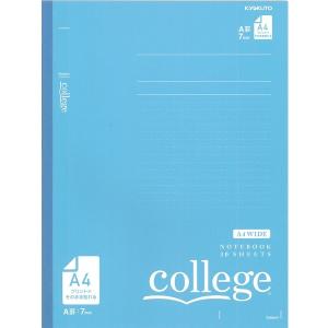 A4サイズのプリントが貼れるノート カレッジノート A罫 ブルー [01] 〔メール便対象〕｜daliha