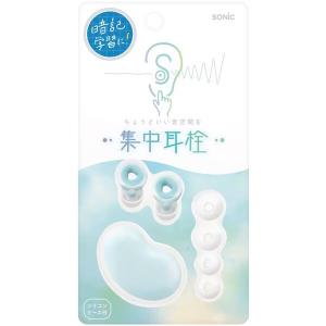 キングジム デジタル耳栓 ブラック MM4000クロ 電池式 声は聞こえて