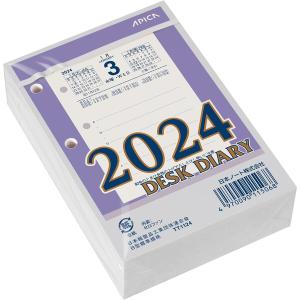 アピカ 2024年 カレンダー 卓上日記 縦型 替紙 TT1124 [02] 〔メール便対象〕