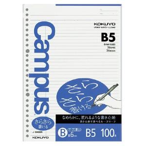 コクヨ キャンパスルーズリーフB罫マージンB5 100枚