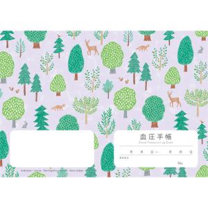 おくすり雑貨 血圧手帳 数値式 スマイル フォ...の詳細画像2