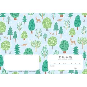 おくすり雑貨 血圧手帳 数値式 スマイル フォ...の詳細画像4
