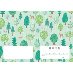 おくすり雑貨 血圧手帳 数値式 スマイル フォ...の詳細画像5