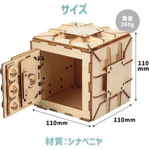 木製ダイヤル式 金庫型 貯金箱 クラフトキット...の詳細画像4